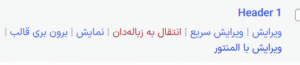 هدر