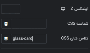 کلاس های css